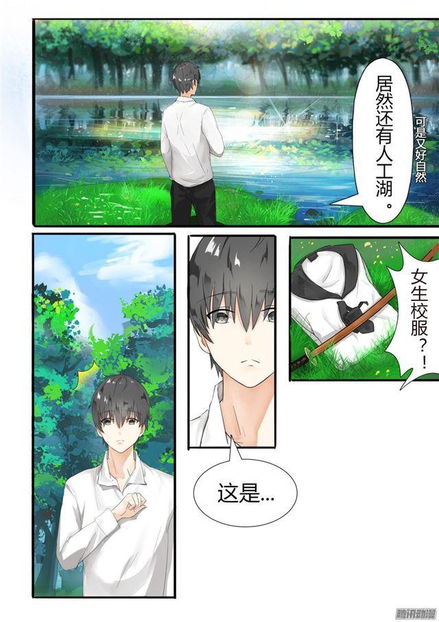 【5】闲逛有惊喜9