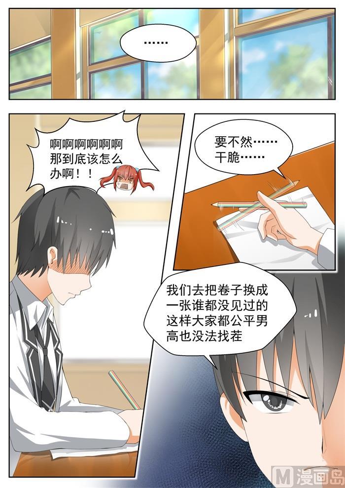 【159】揭露作弊6