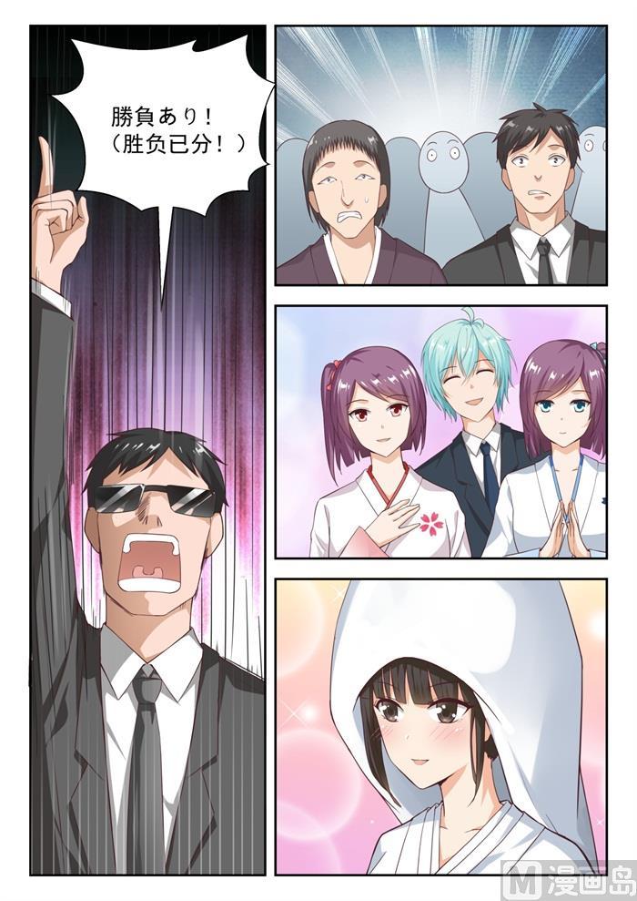 【227】出乎意料1