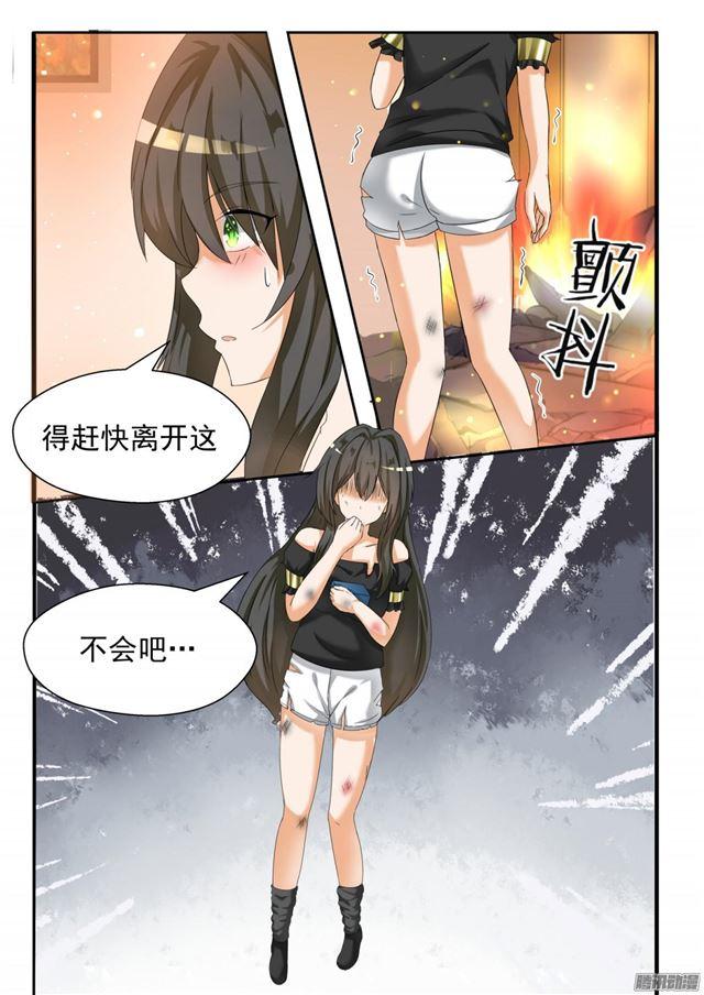 【73】任性的大小姐4
