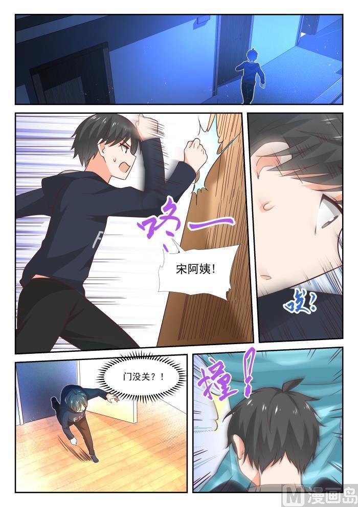 【371】摸了10