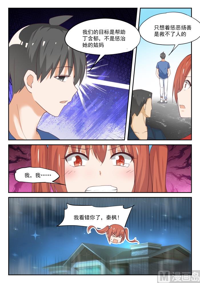 【316】分歧10