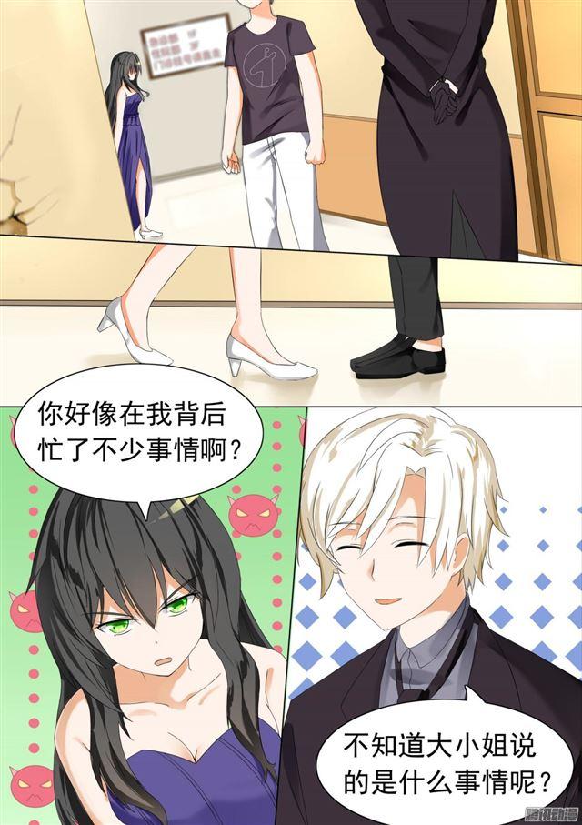 【53】后会有期8