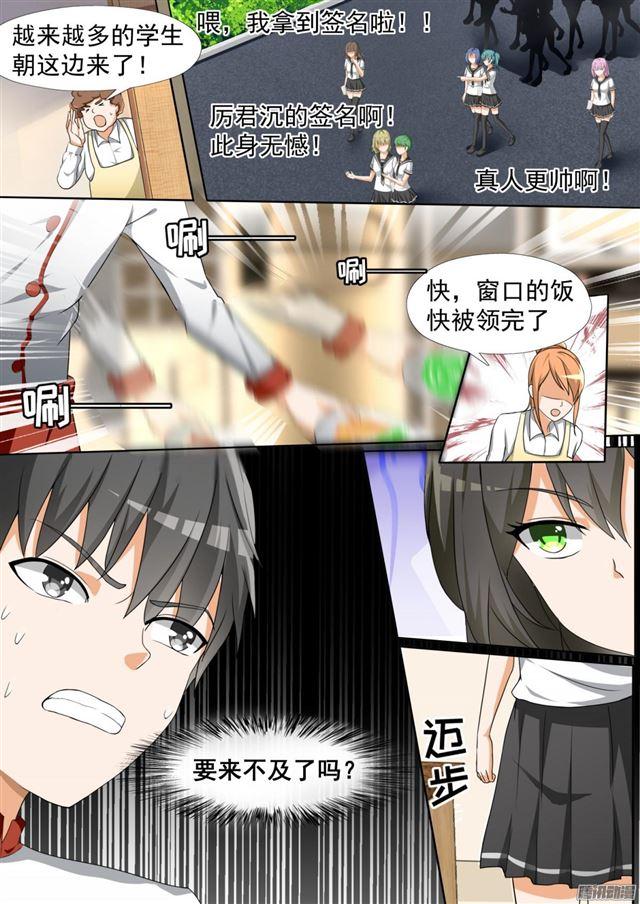 【106】太秀了！8