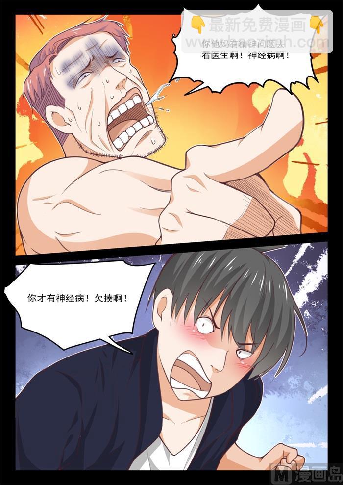 【423】叽叽歪歪9