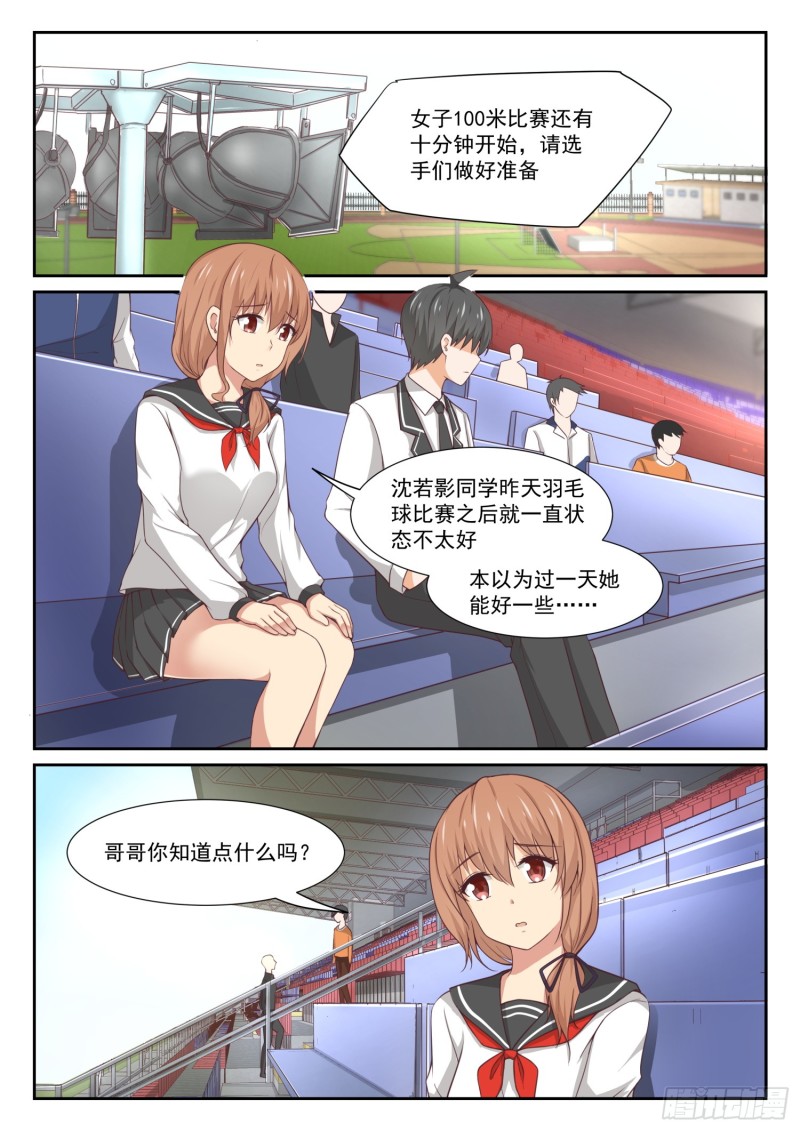 【331】打铁趁热6