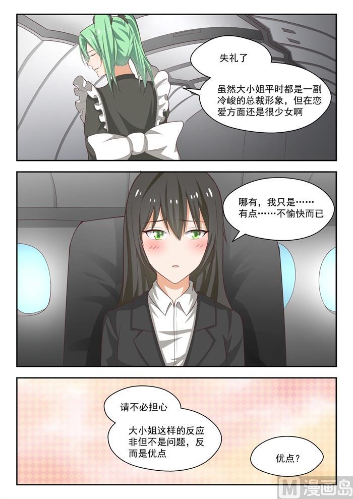 【231】世界的另一端3