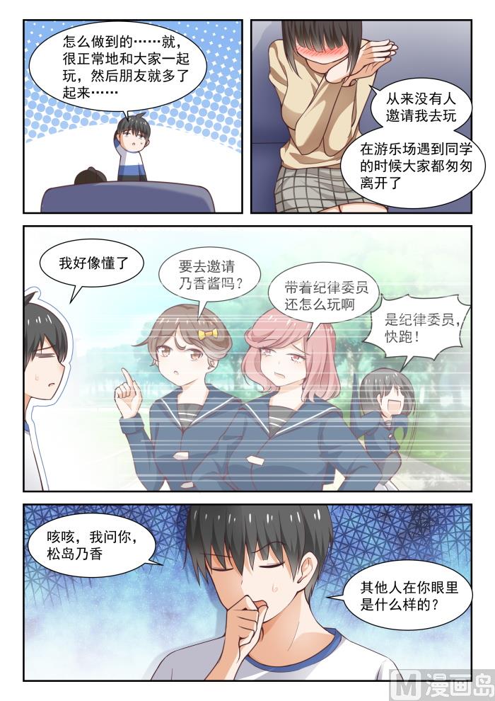 【278】大年初四众生相（四）9