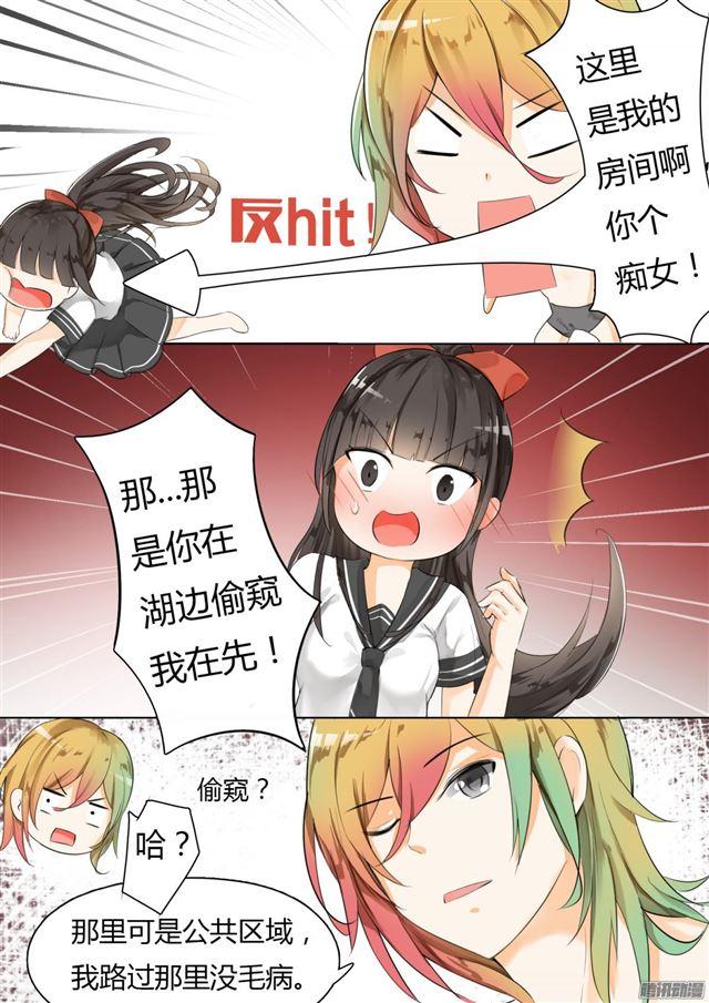 【12】约个架1