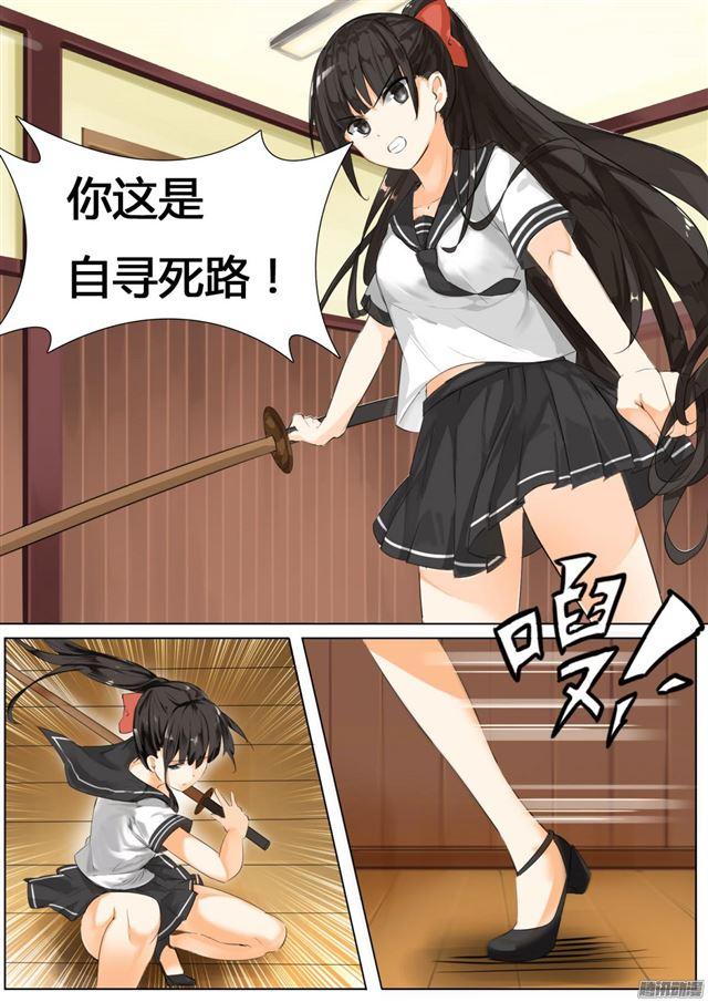 【12】约个架9