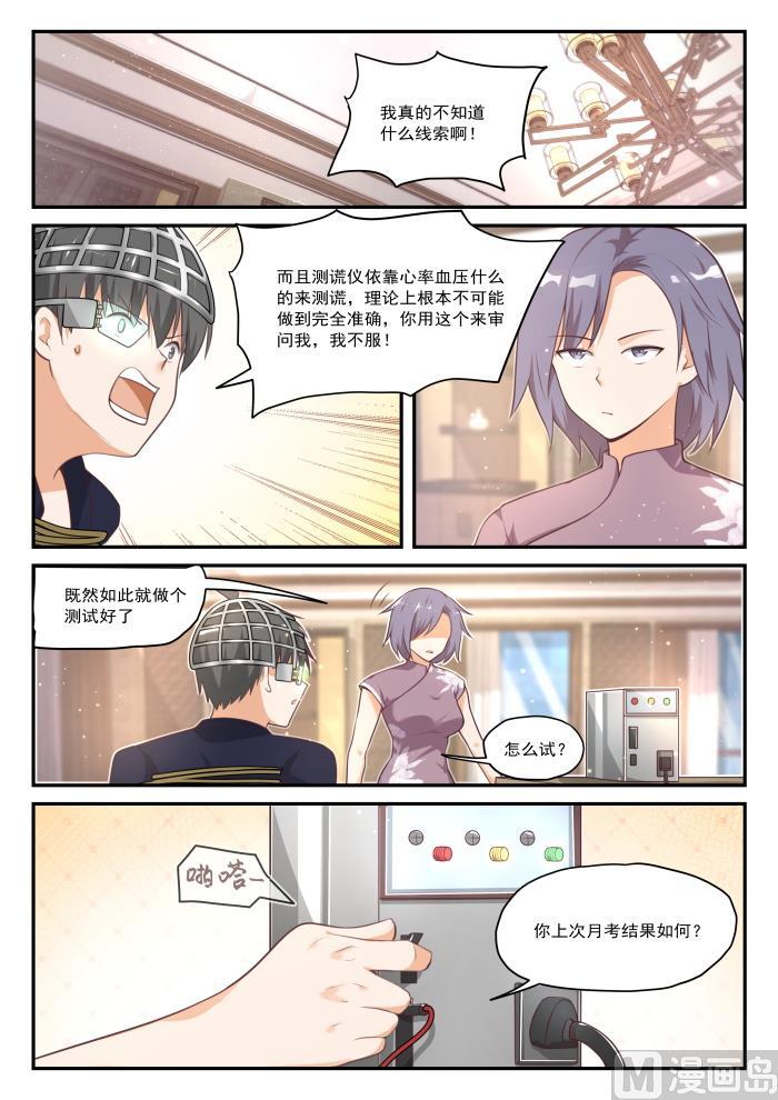 【420】真的假不了1