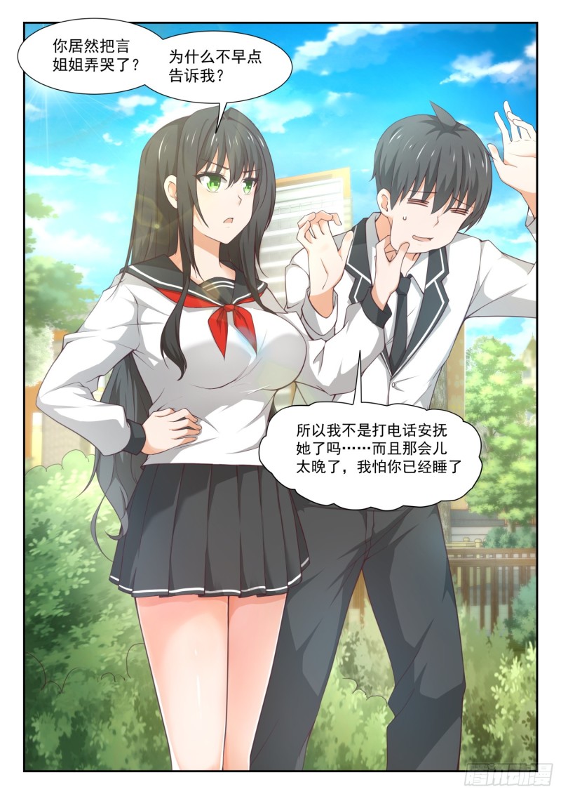 【331】打铁趁热1