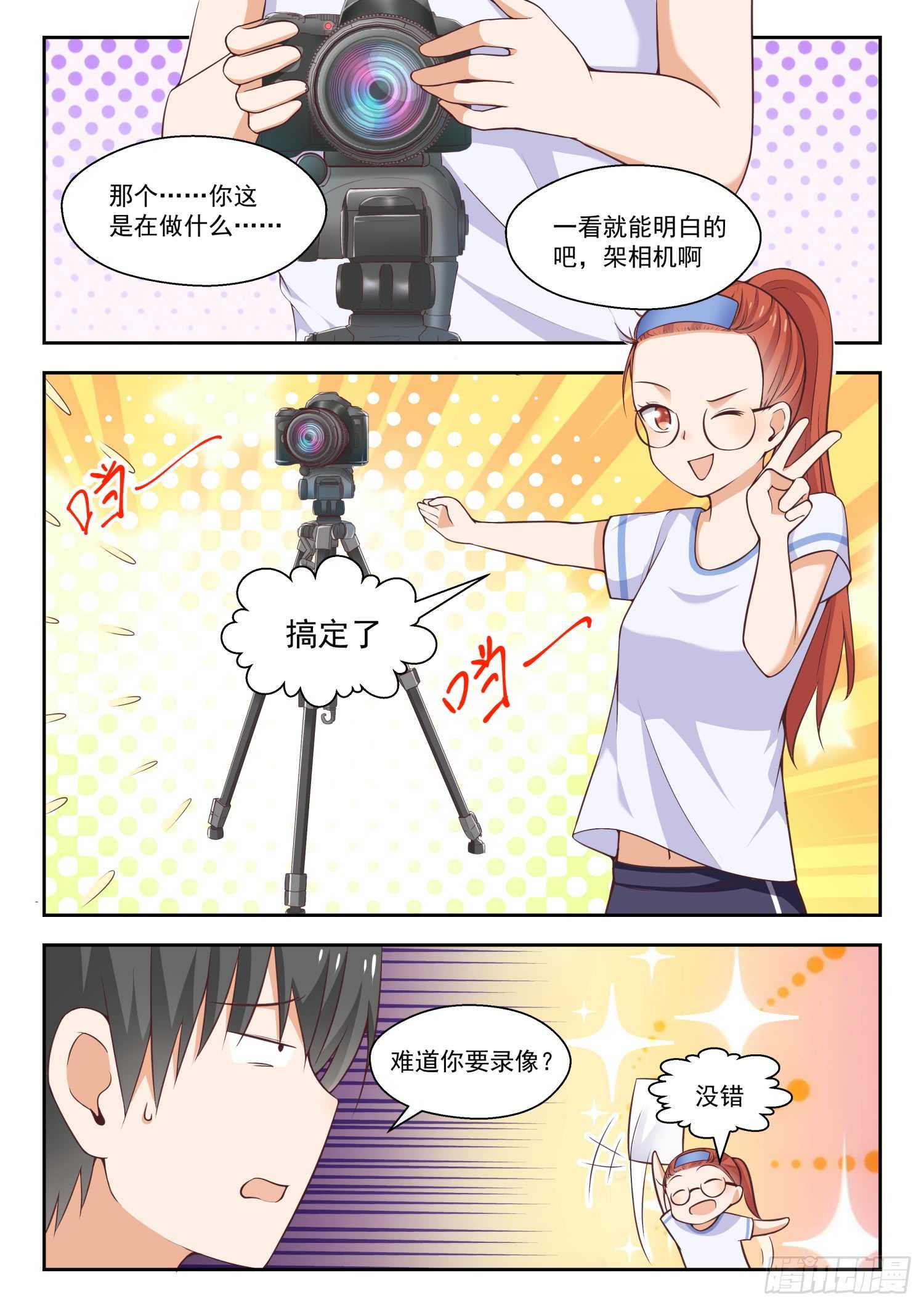 【259】第一次试验1