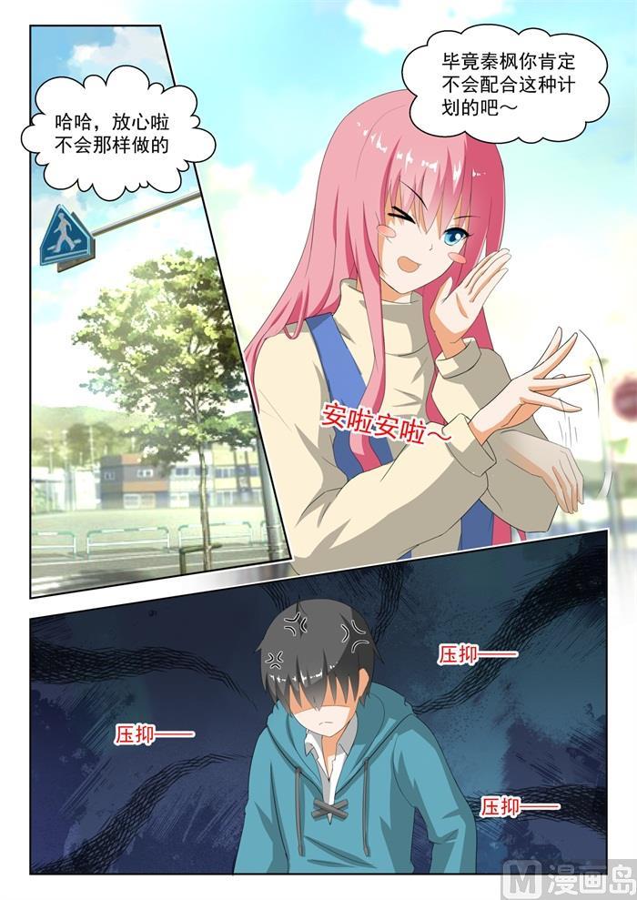 【181】风评被害3