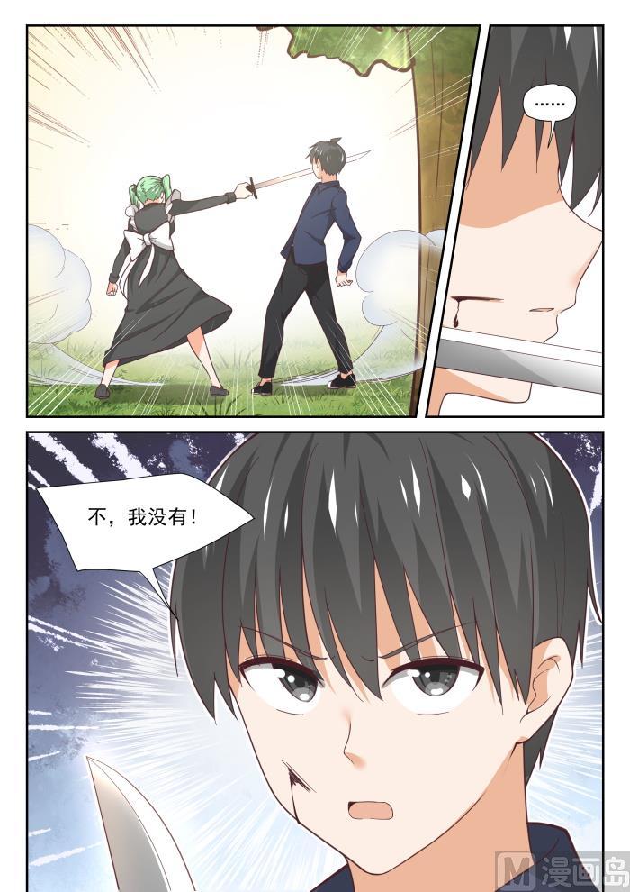 【383】装，再装8