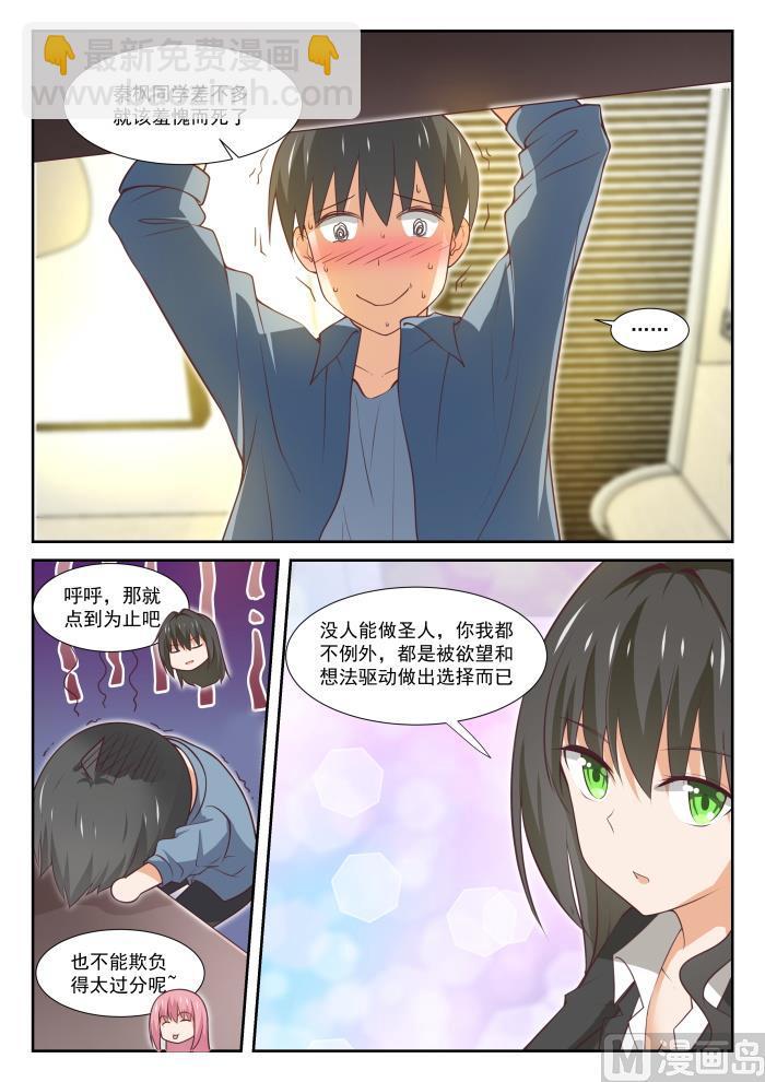 【349】向他学习2