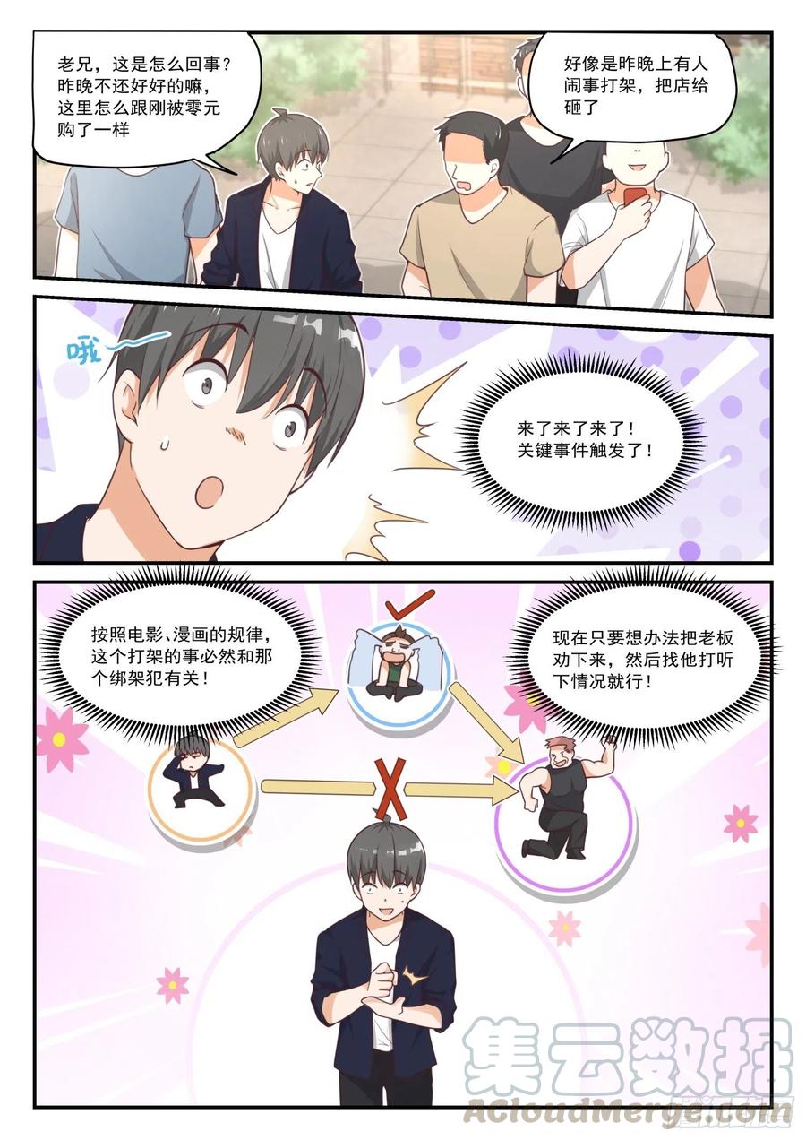 【414】昨日重现10
