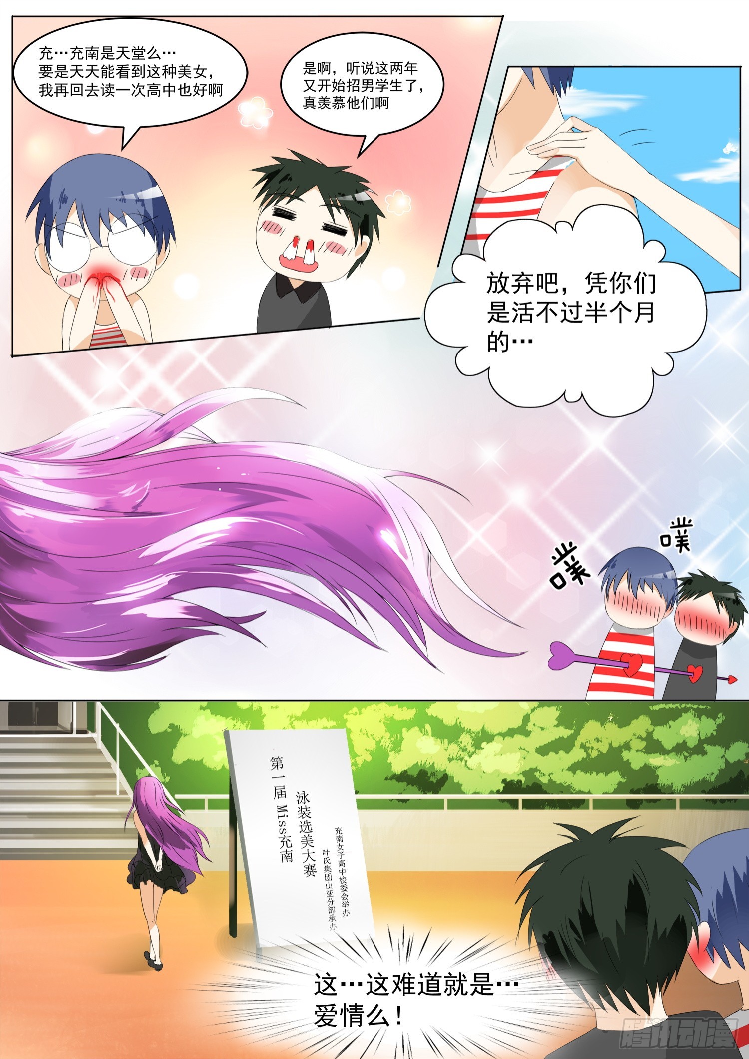 【49】劳式变性术12