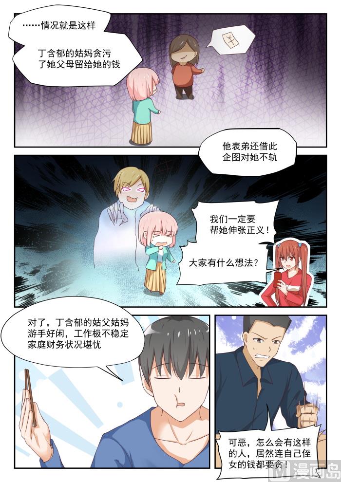 【316】分歧3
