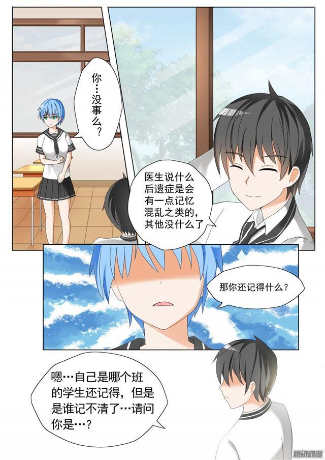 【60】演技2