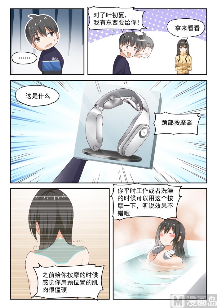 【279】大年初四众生相（五）7
