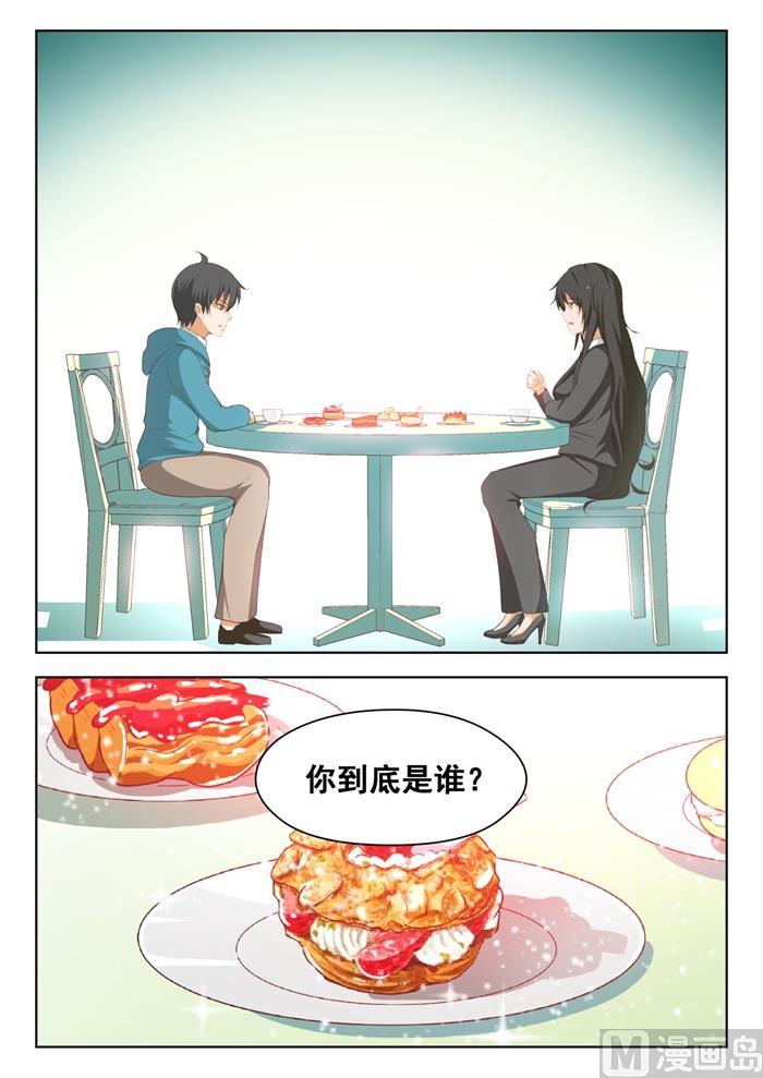 【208】真假叶初夏12