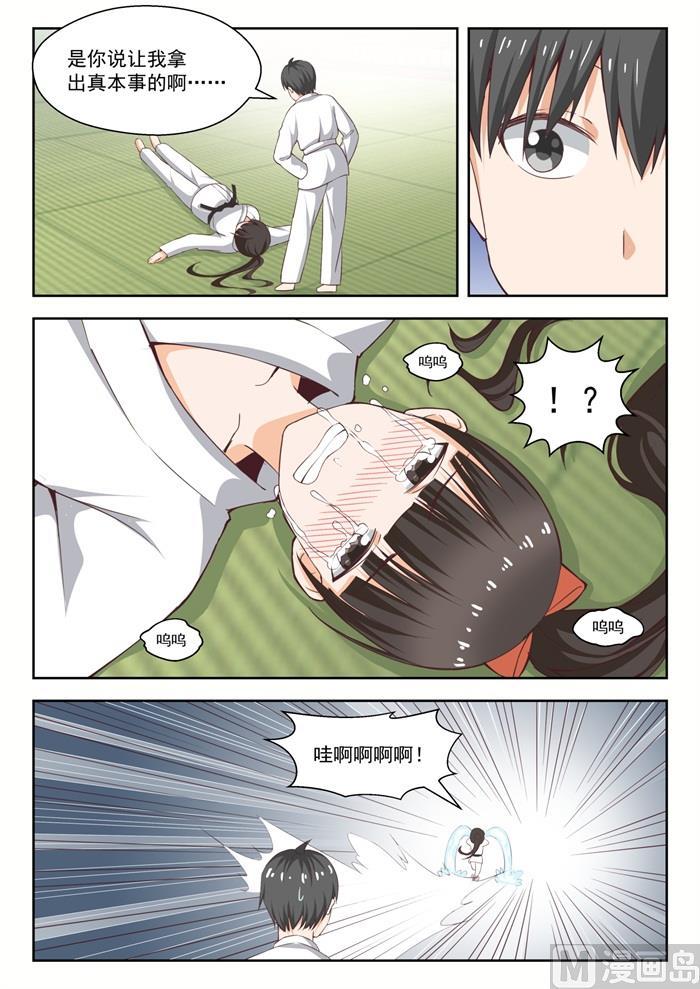 【216】一招超人5