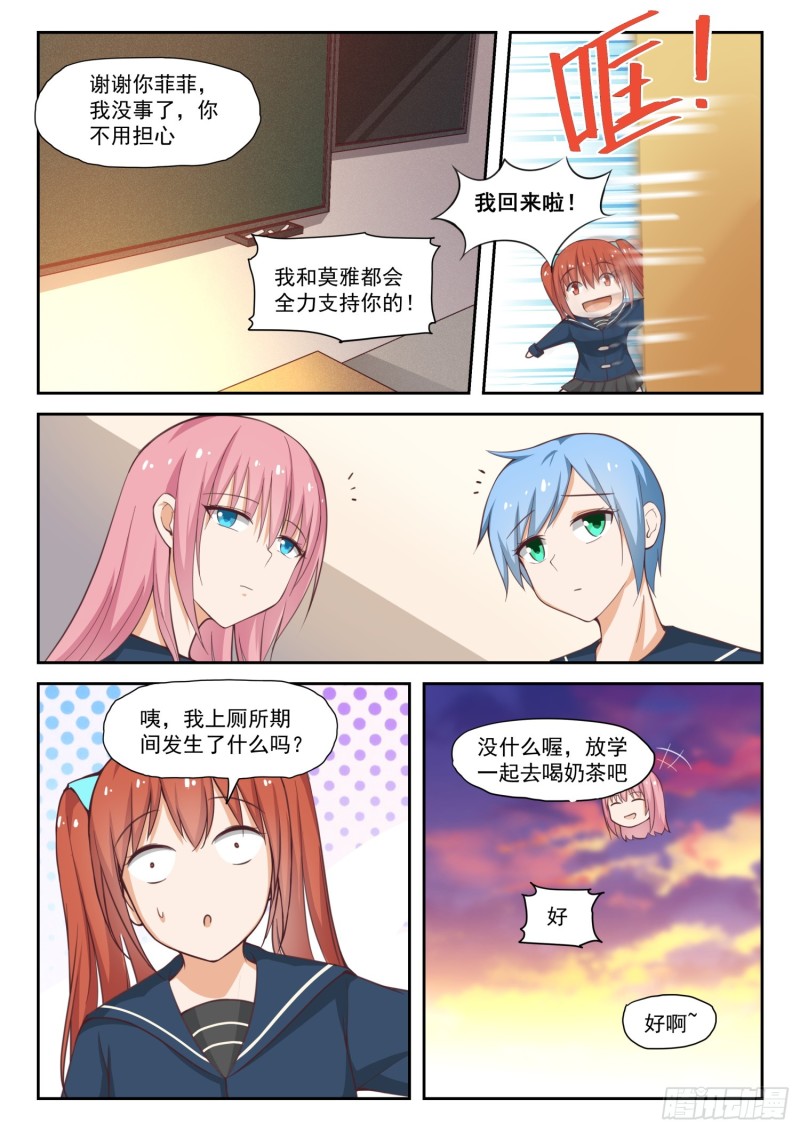【284】反应11