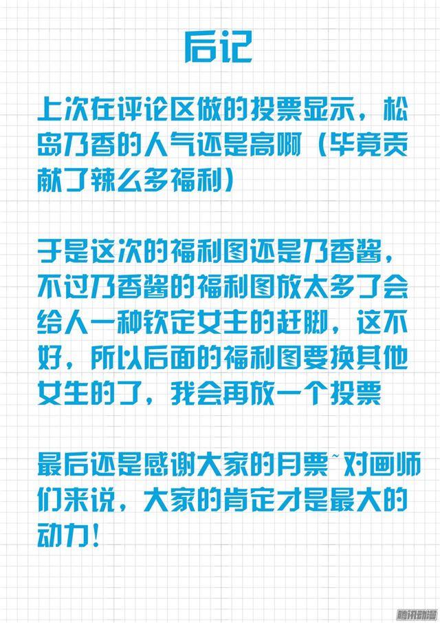 【16】一波未平11