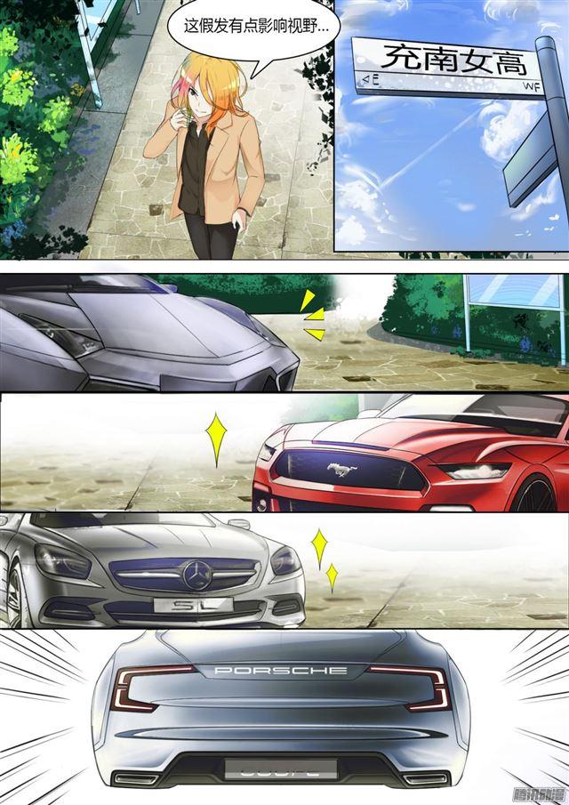 【7】开学风云3