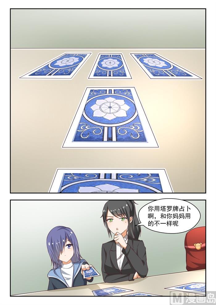 【212】小雪一下你就知道7