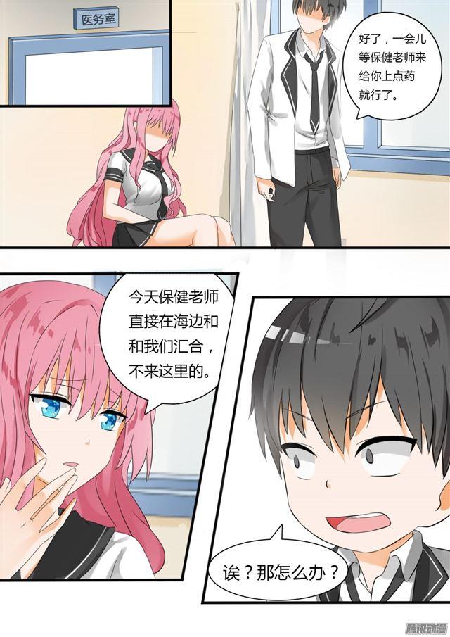 【23】——又来一劫10
