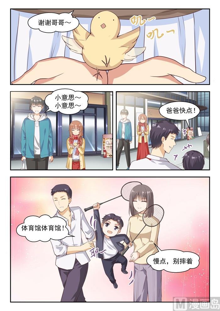 【237】姐妹关系与兄妹关系8