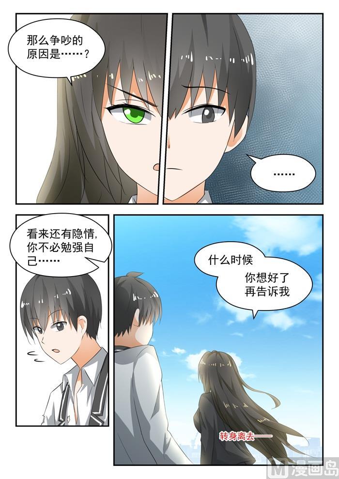 【176】我也相信你2