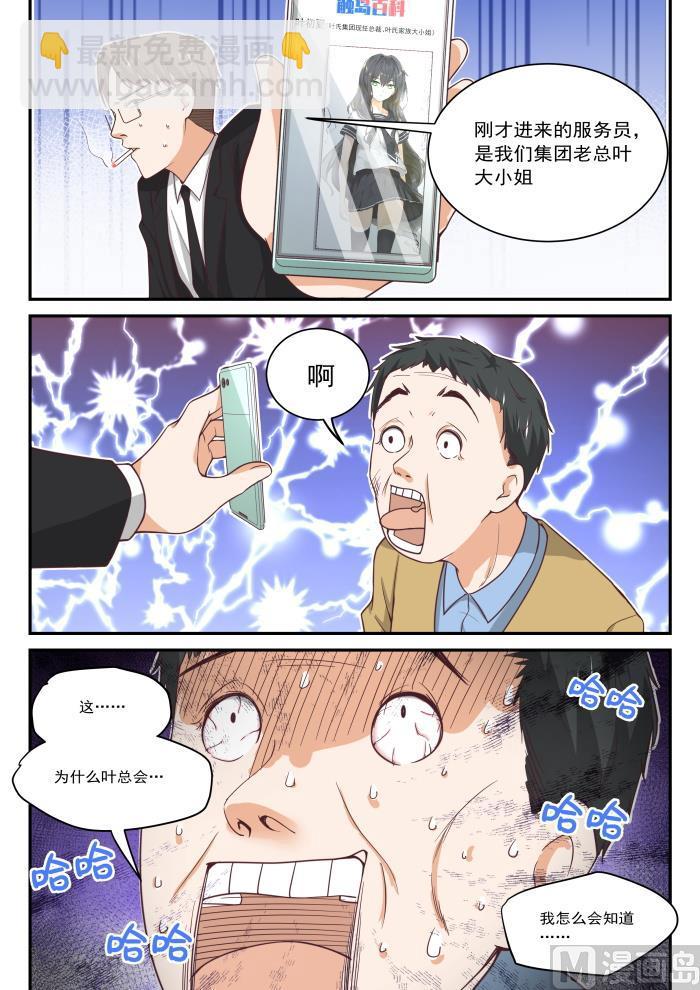 【404】秘密潜入24