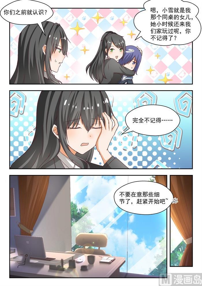【212】小雪一下你就知道6
