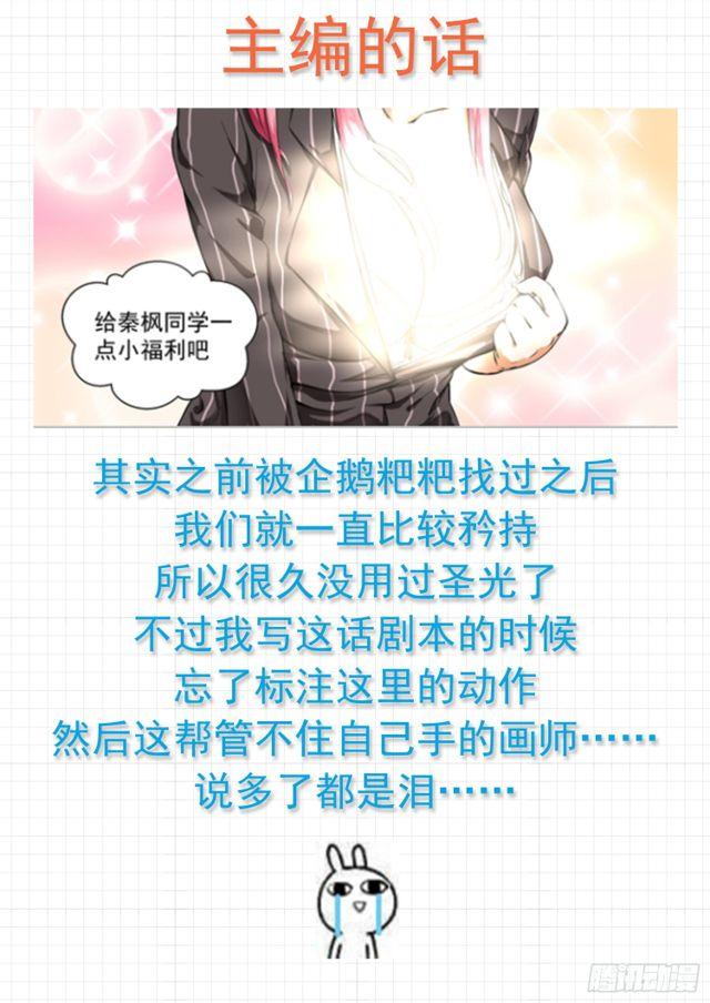 【128】学习会（下）8