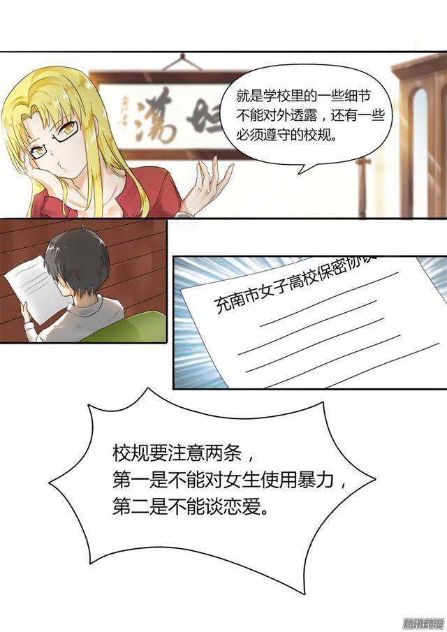 【5】闲逛有惊喜0