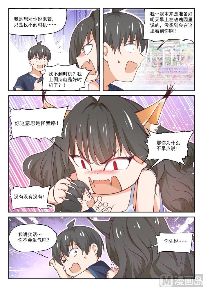 【398】厕所9