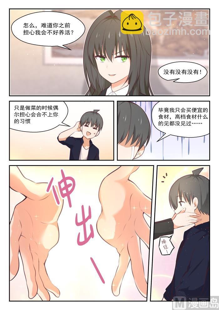 【432】让我看看7