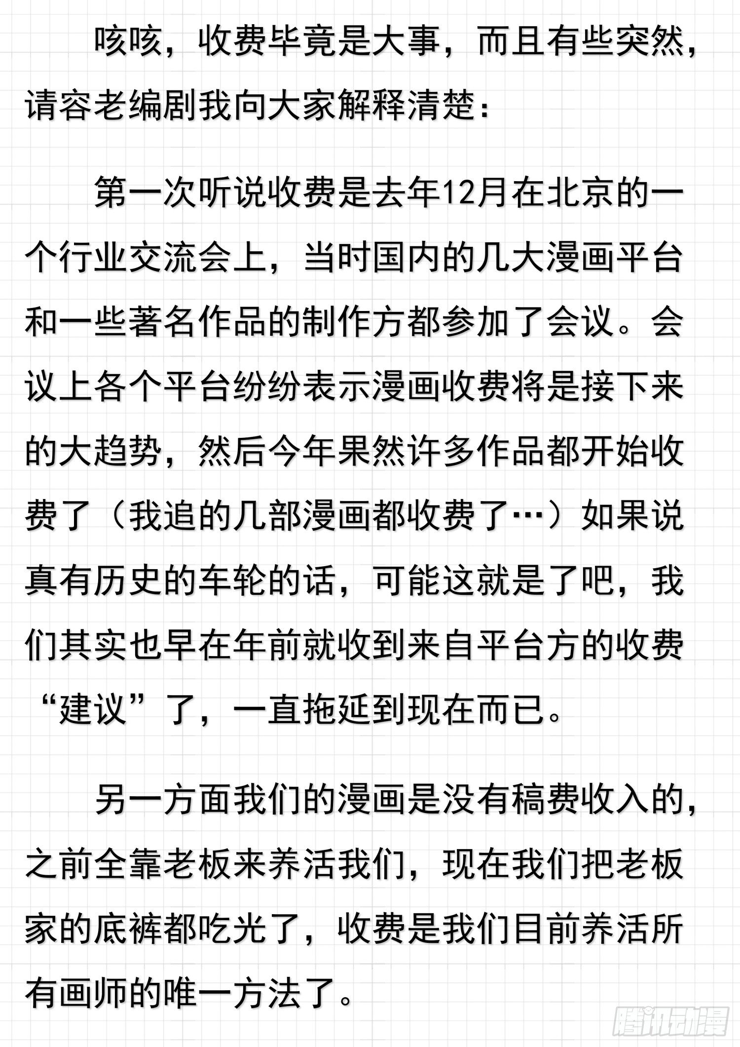 【公告】1