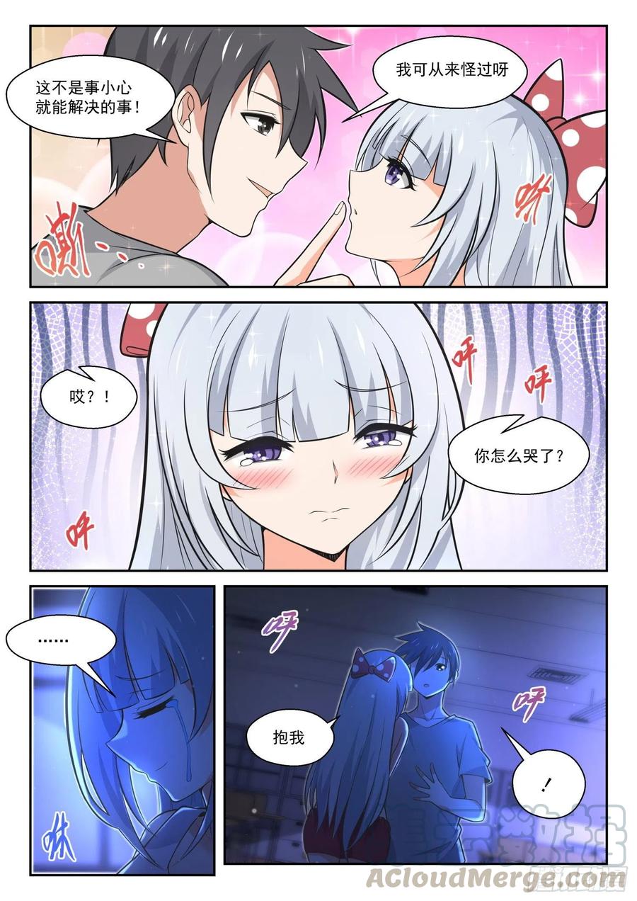 【468】长辈的青春18
