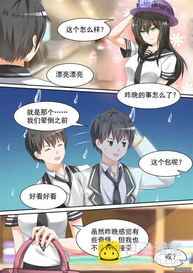【100】上学途中的逛街8