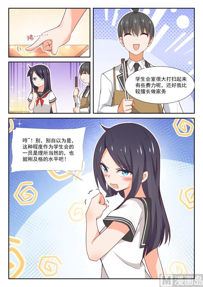 【367】威慑效果9