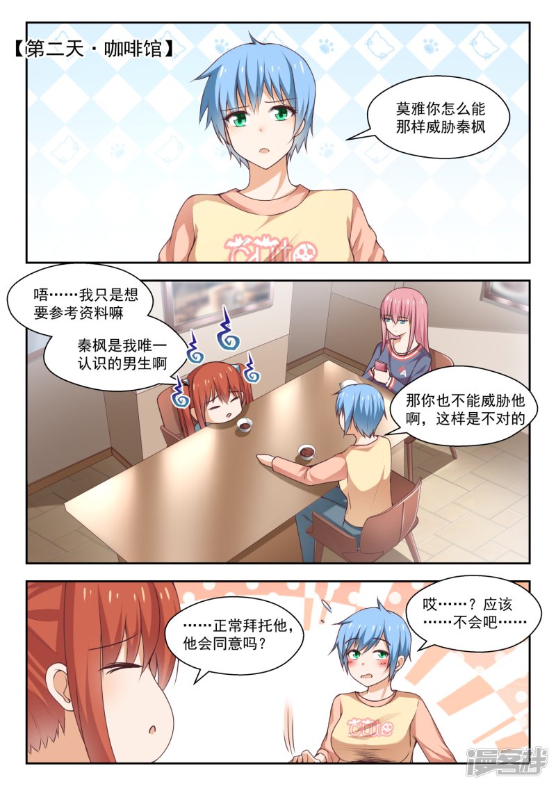 【272】混沌初现4