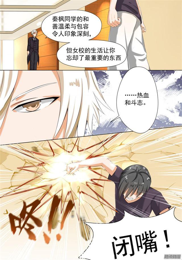 【53】后会有期2