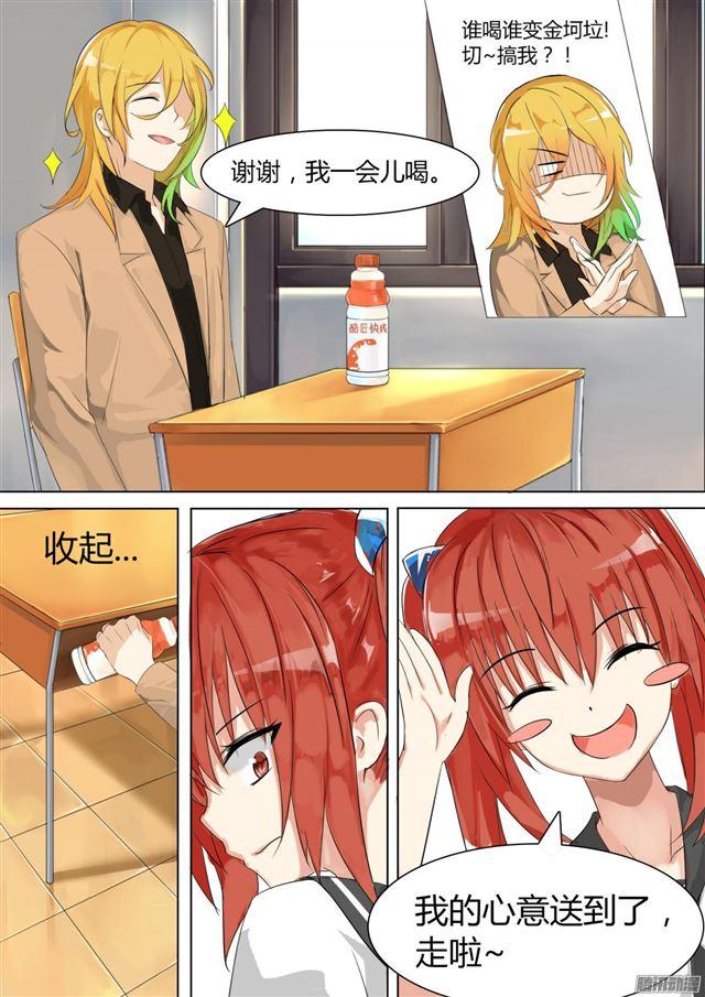 【10】预言7