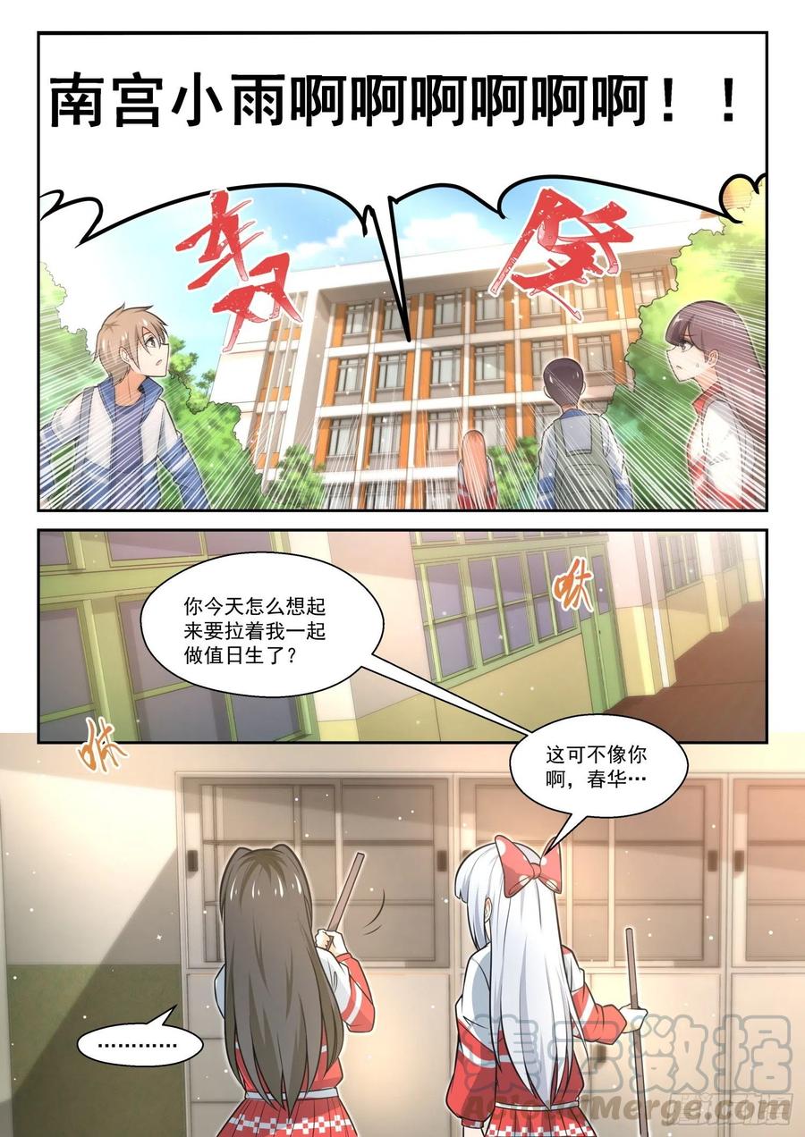 【467】长辈的青春5