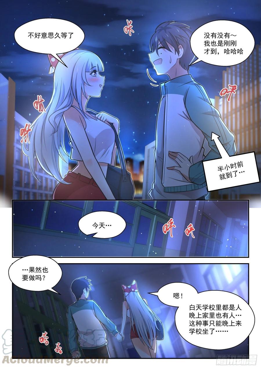 【468】长辈的青春12
