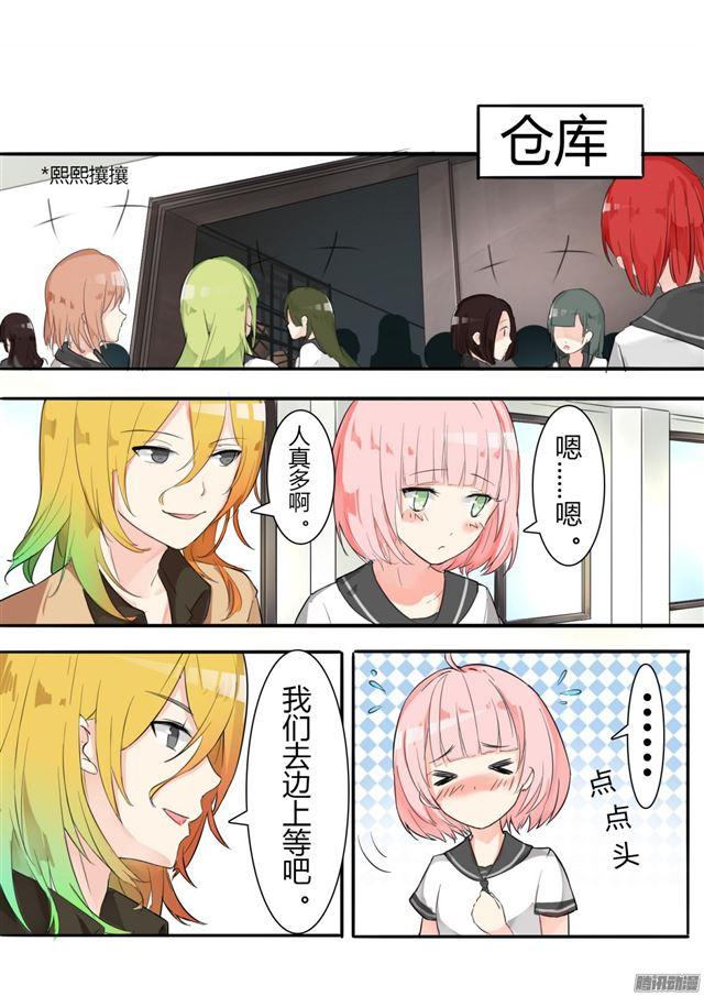 【9】女生社交4